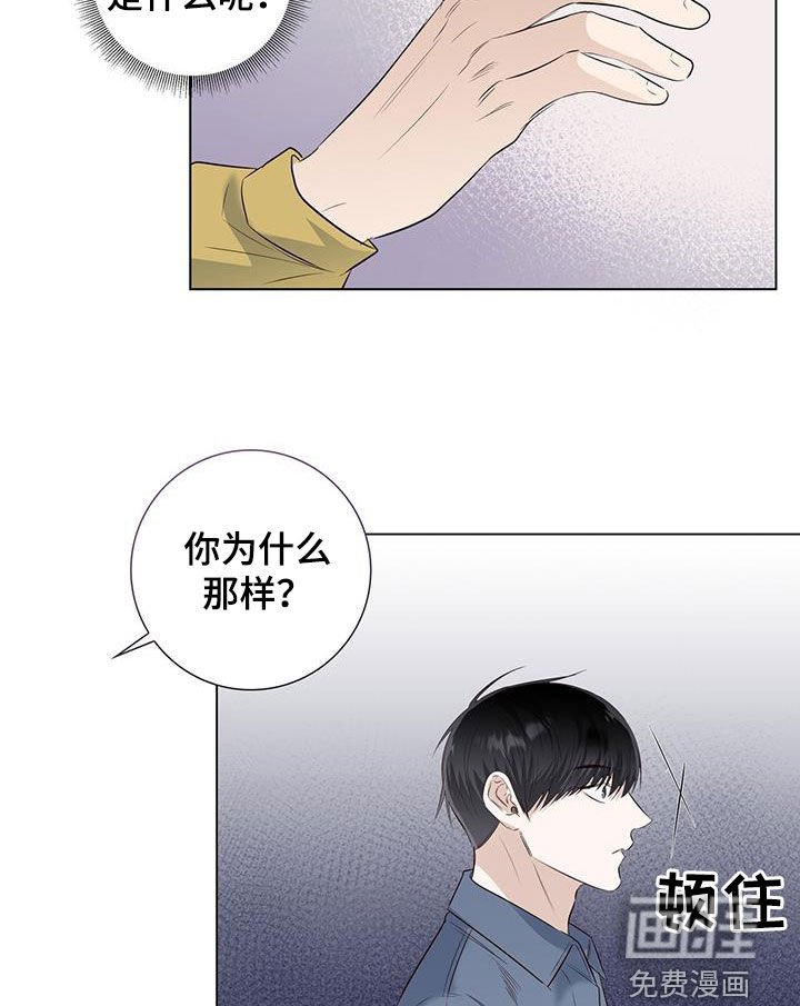 第73章：【番外】胆小