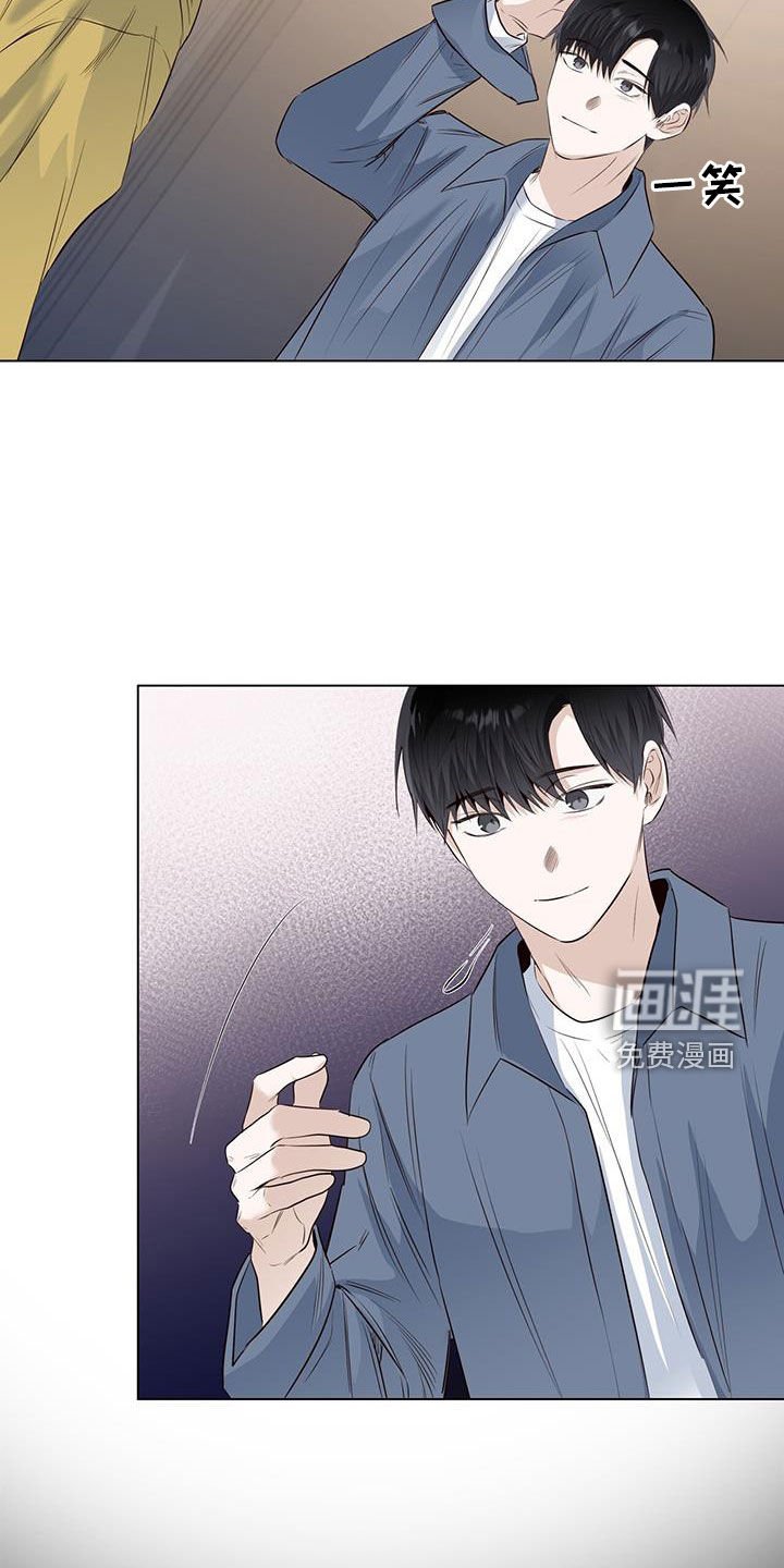 第73章：【番外】胆小