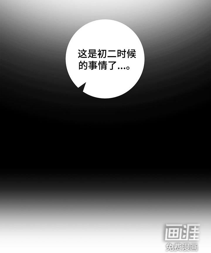 第73章：【番外】胆小