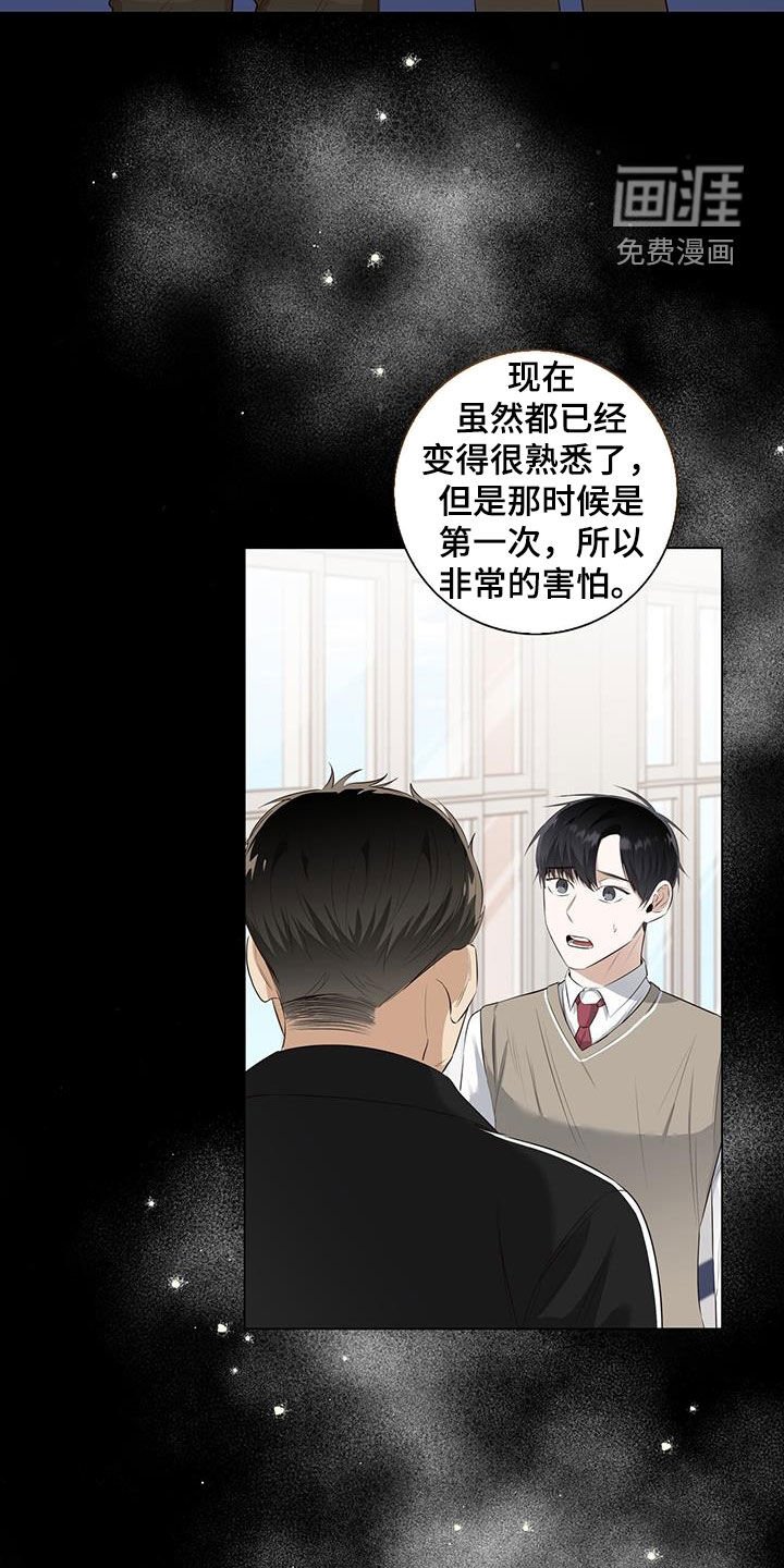 第74章：【番外】我能吗