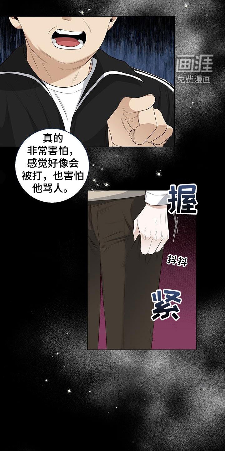 第74章：【番外】我能吗