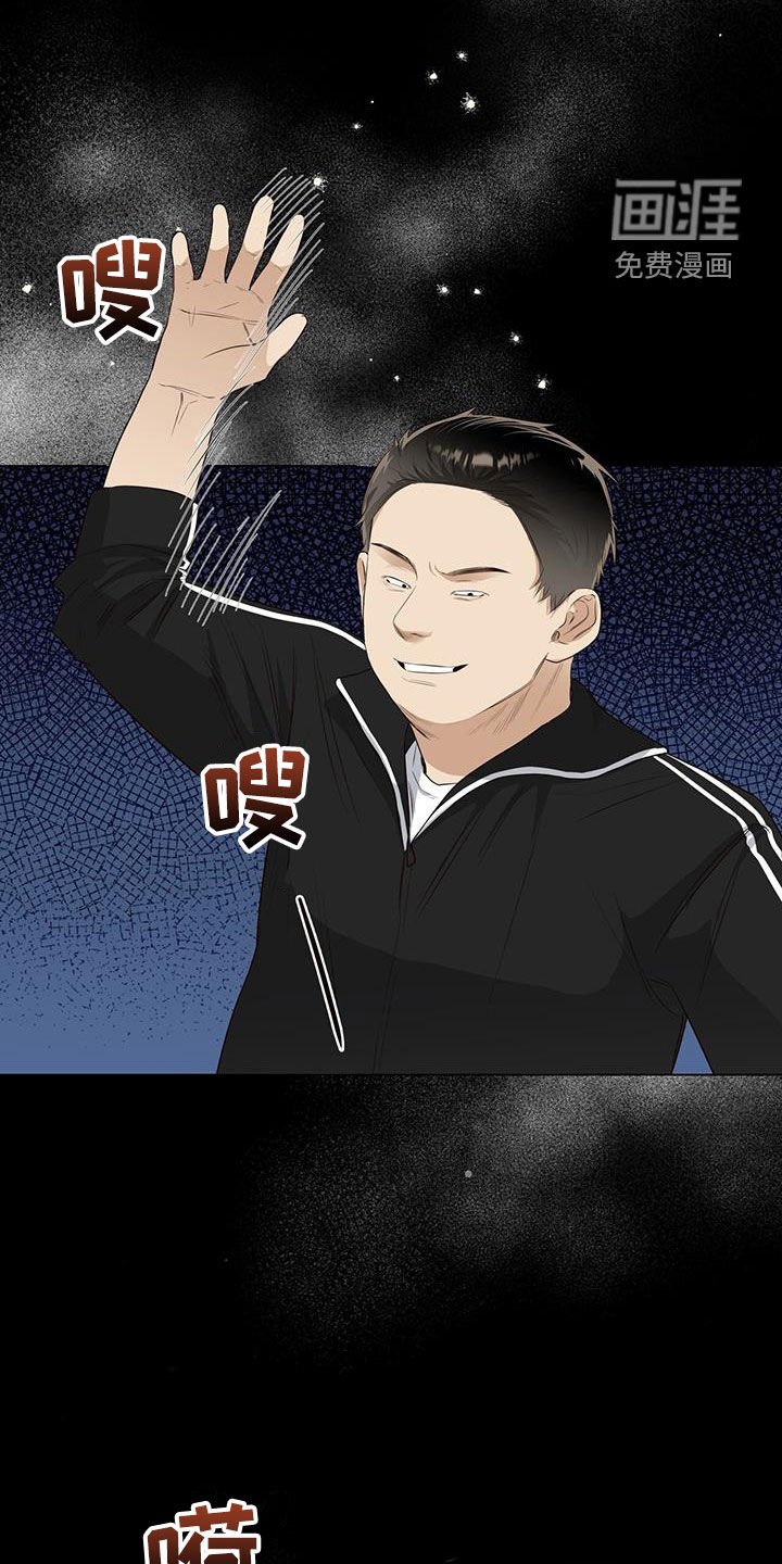 第74章：【番外】我能吗