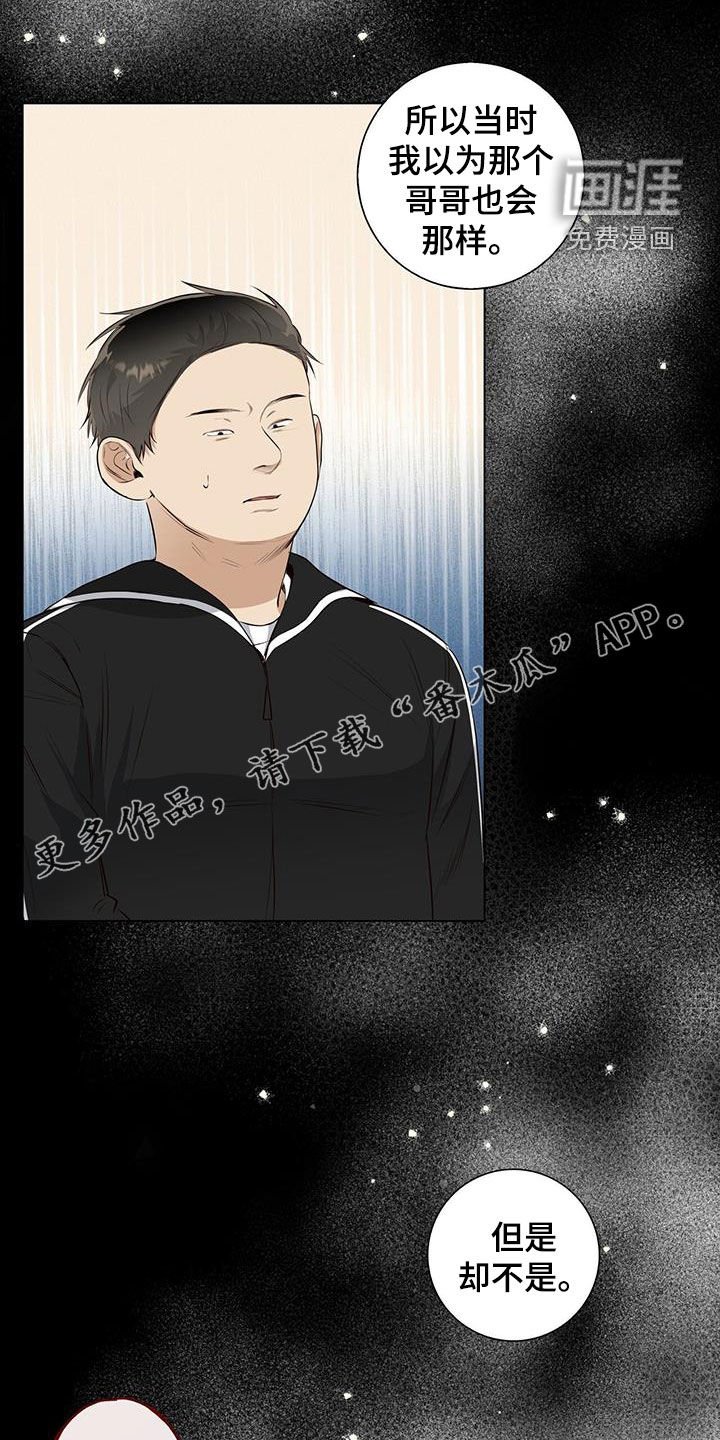 第74章：【番外】我能吗