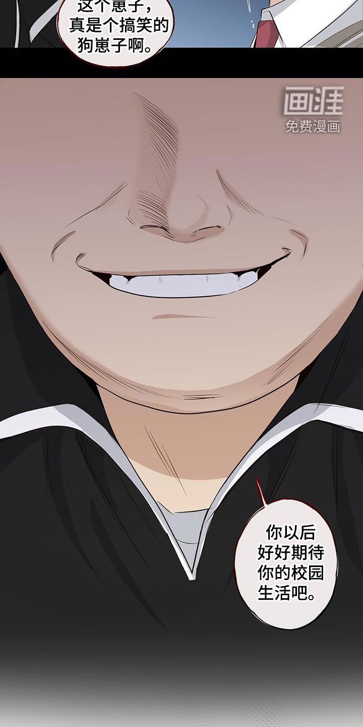 第74章：【番外】我能吗