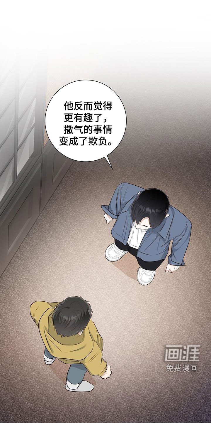 第74章：【番外】我能吗