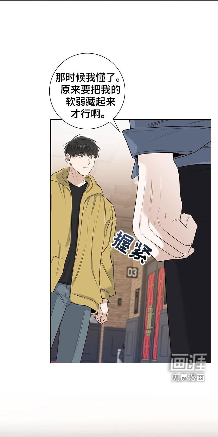 第74章：【番外】我能吗