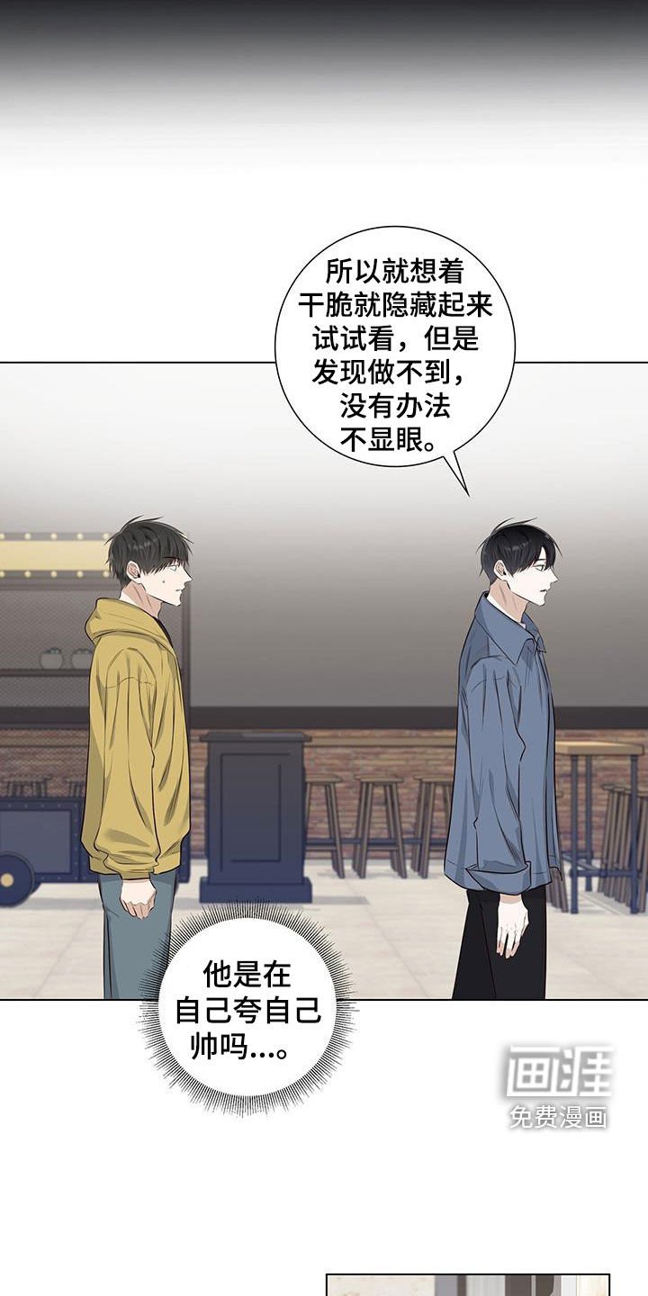 第74章：【番外】我能吗