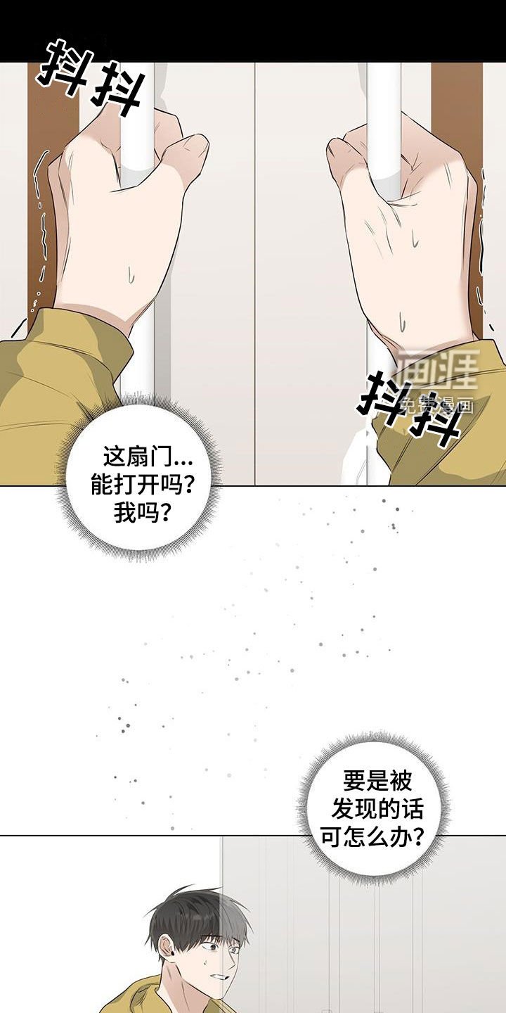 第74章：【番外】我能吗