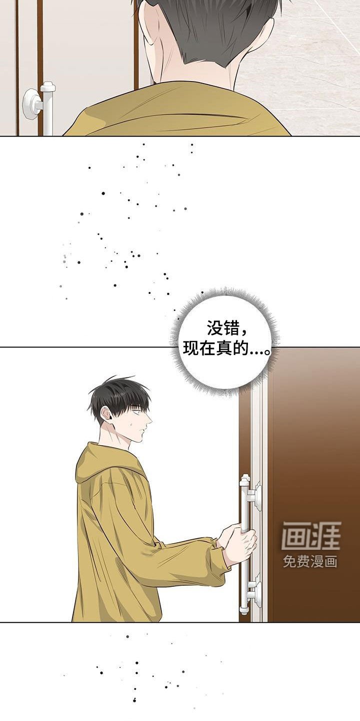 第75章：【番外】想当艺人