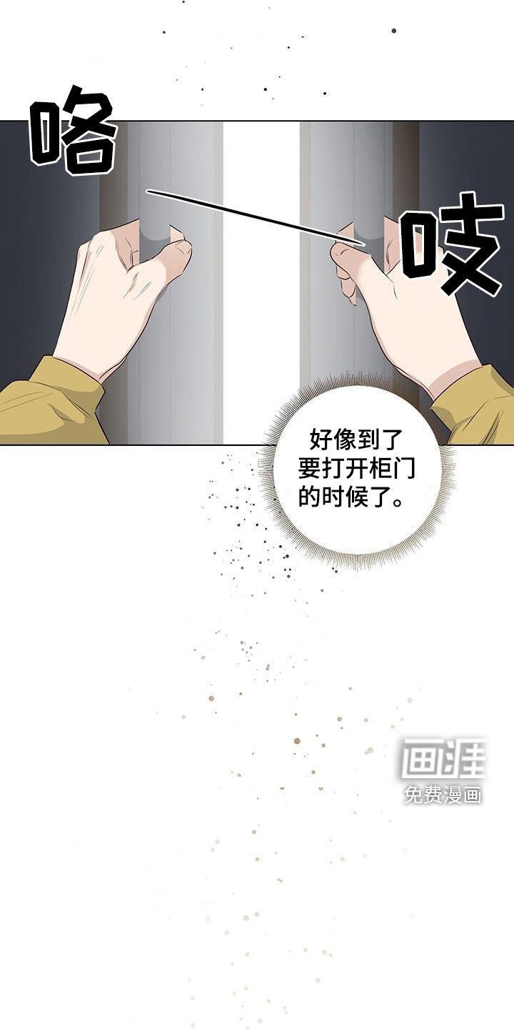 第75章：【番外】想当艺人