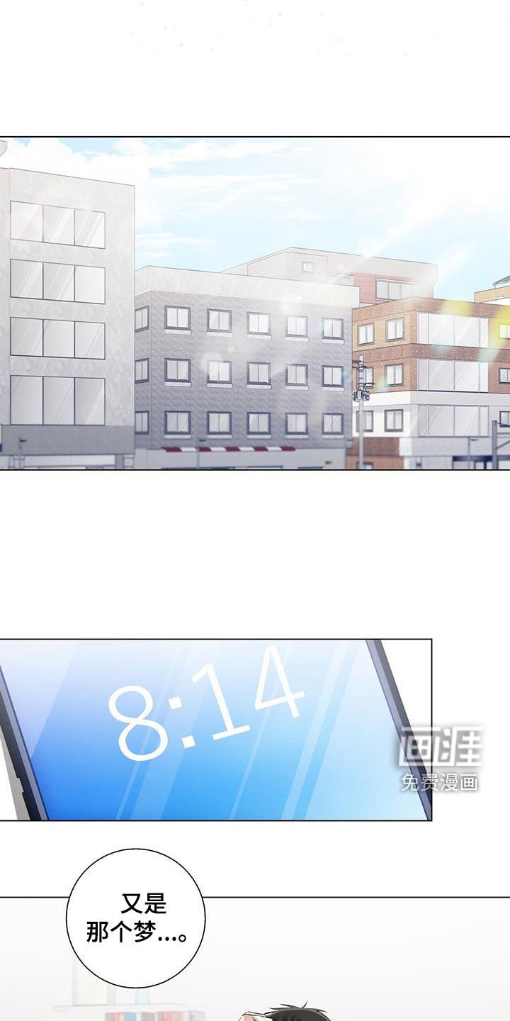 第75章：【番外】想当艺人