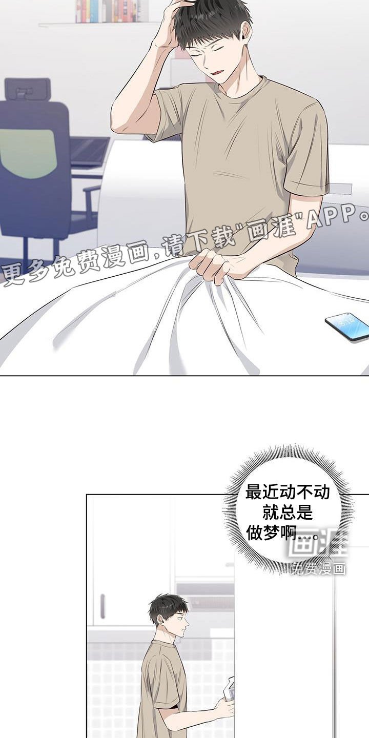 第75章：【番外】想当艺人