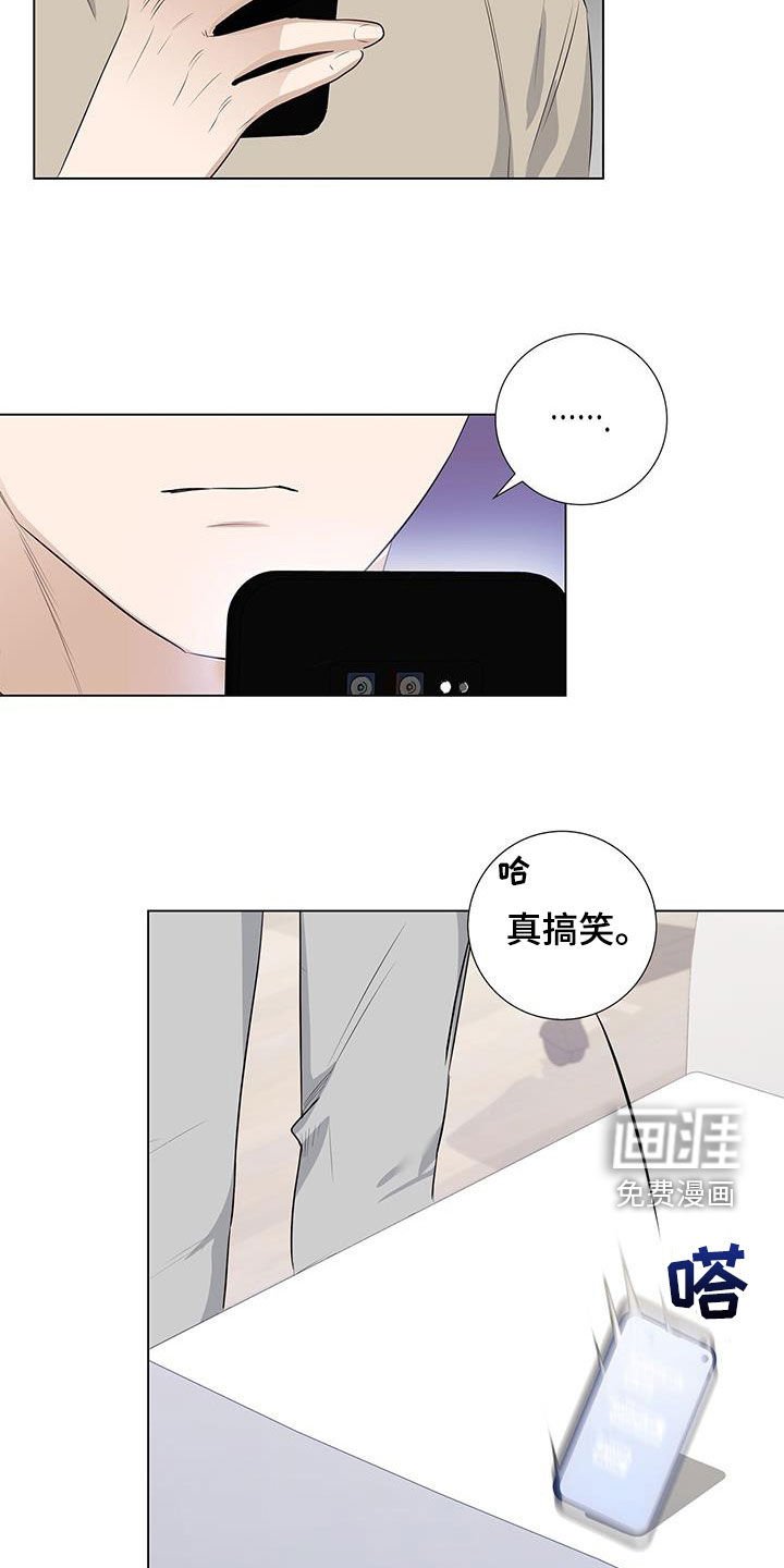 第75章：【番外】想当艺人