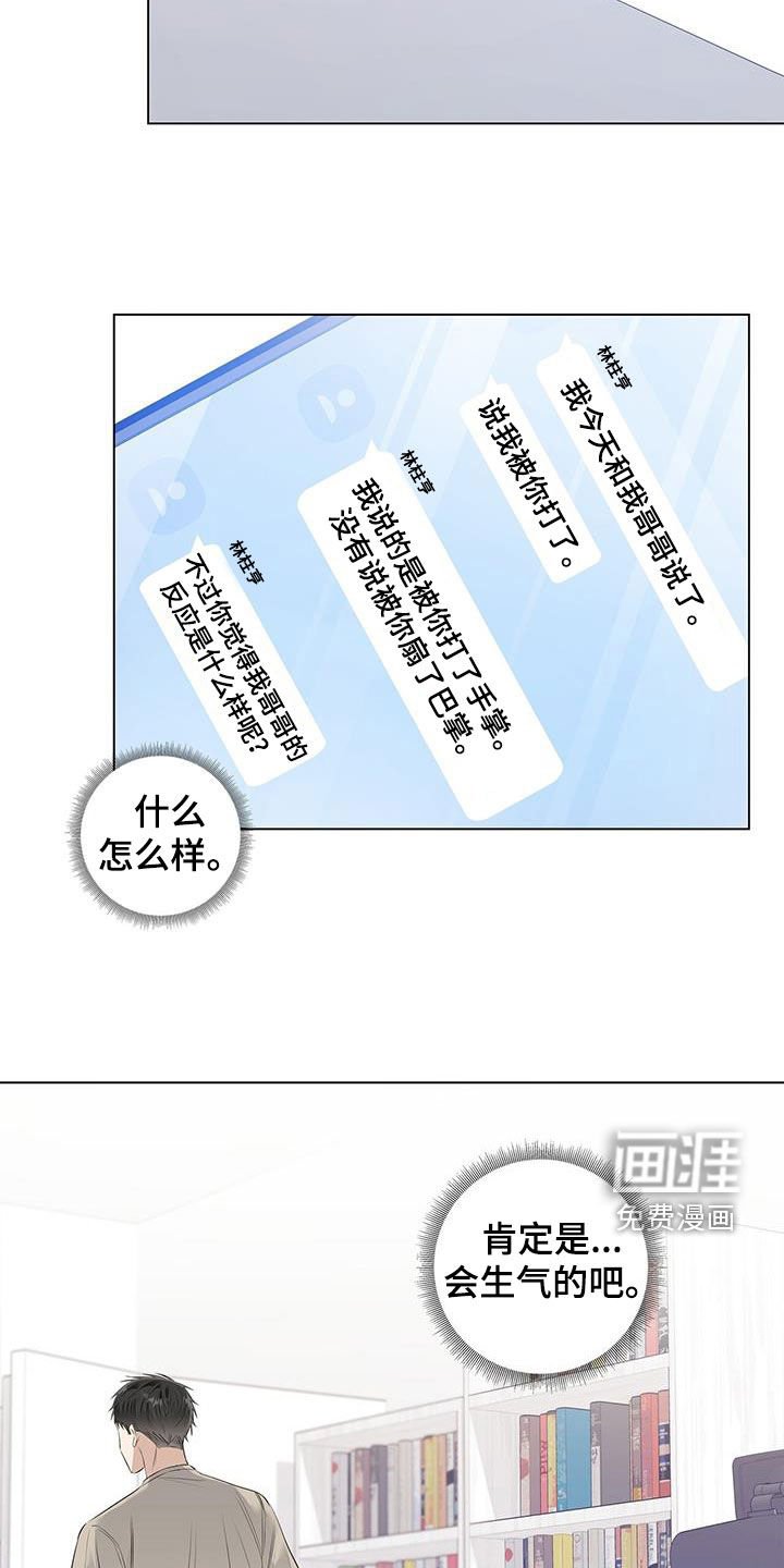 第75章：【番外】想当艺人