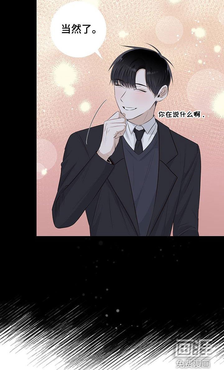 第75章：【番外】想当艺人
