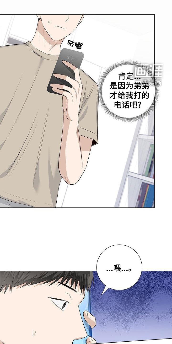 第75章：【番外】想当艺人