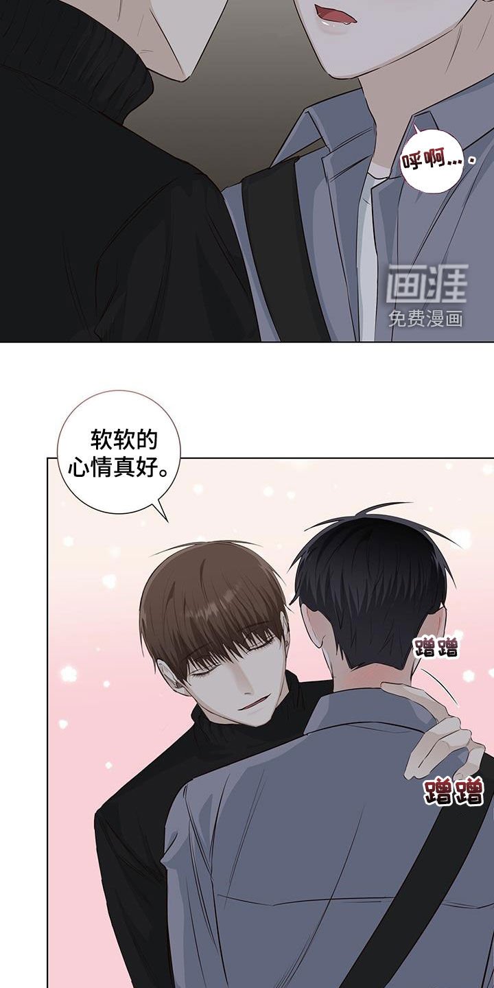 第76章：等你准备好