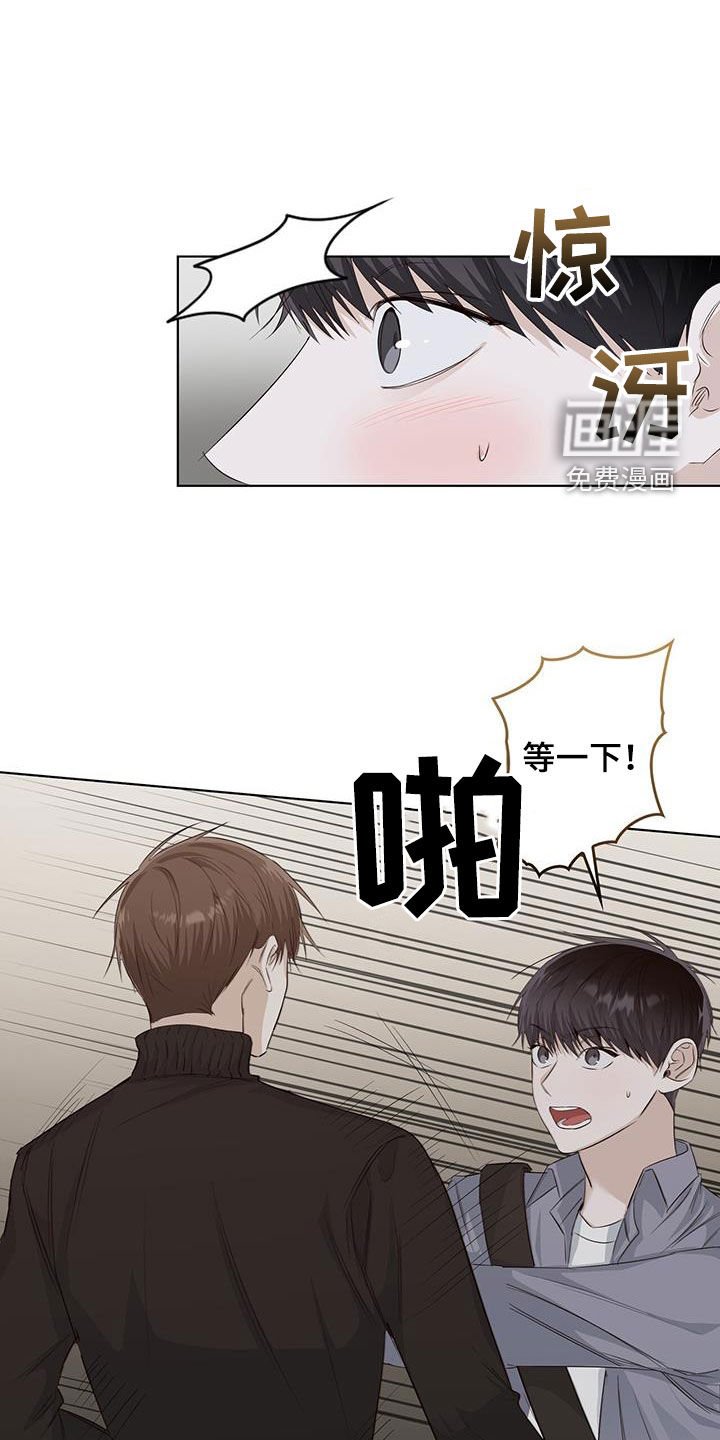 第76章：等你准备好