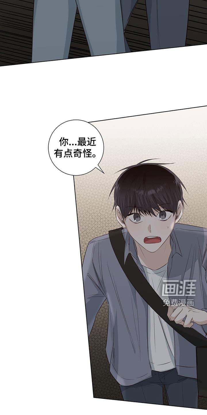 第76章：等你准备好