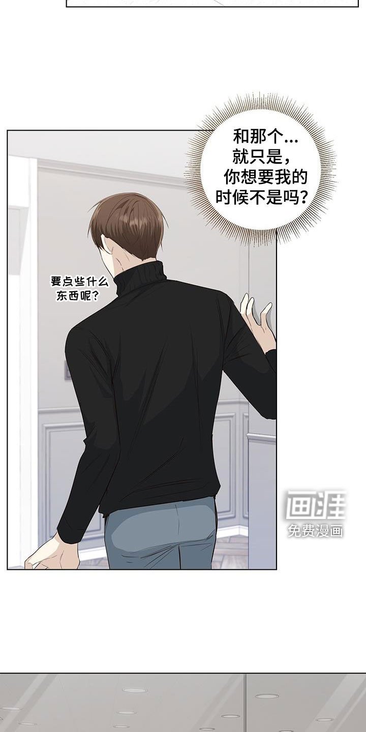 第76章：等你准备好