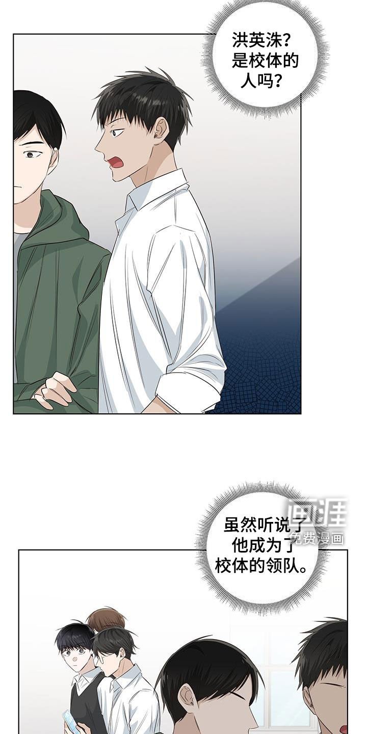 第76章：等你准备好
