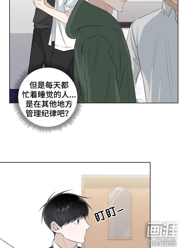 第76章：等你准备好