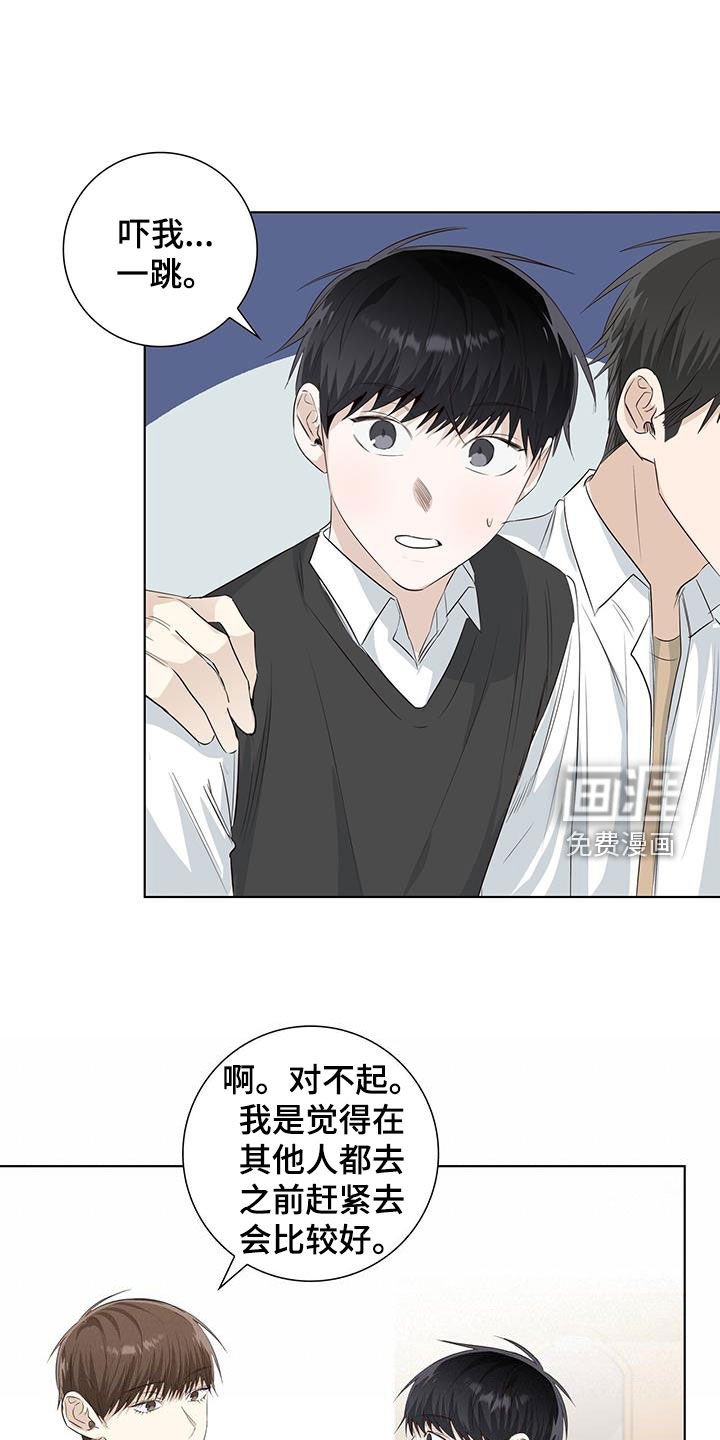第76章：等你准备好