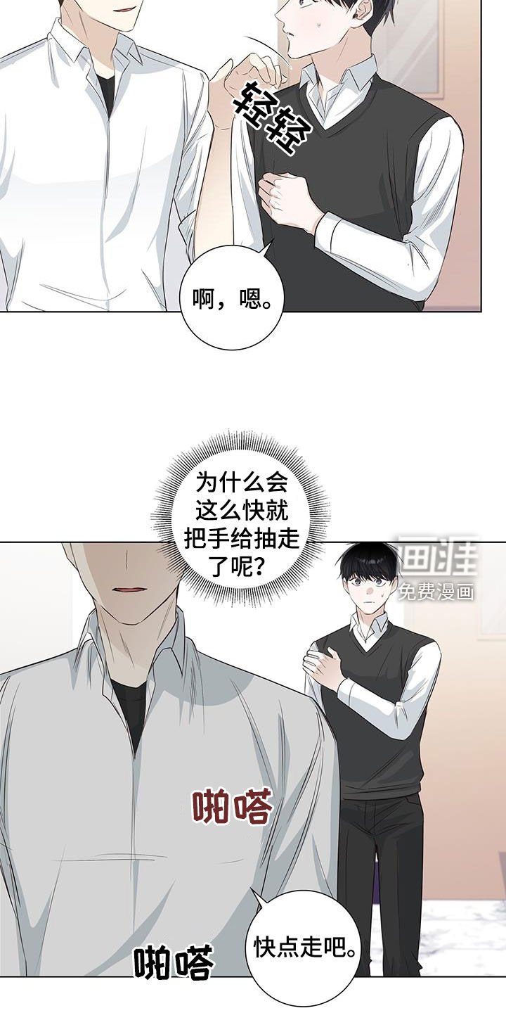 第76章：等你准备好