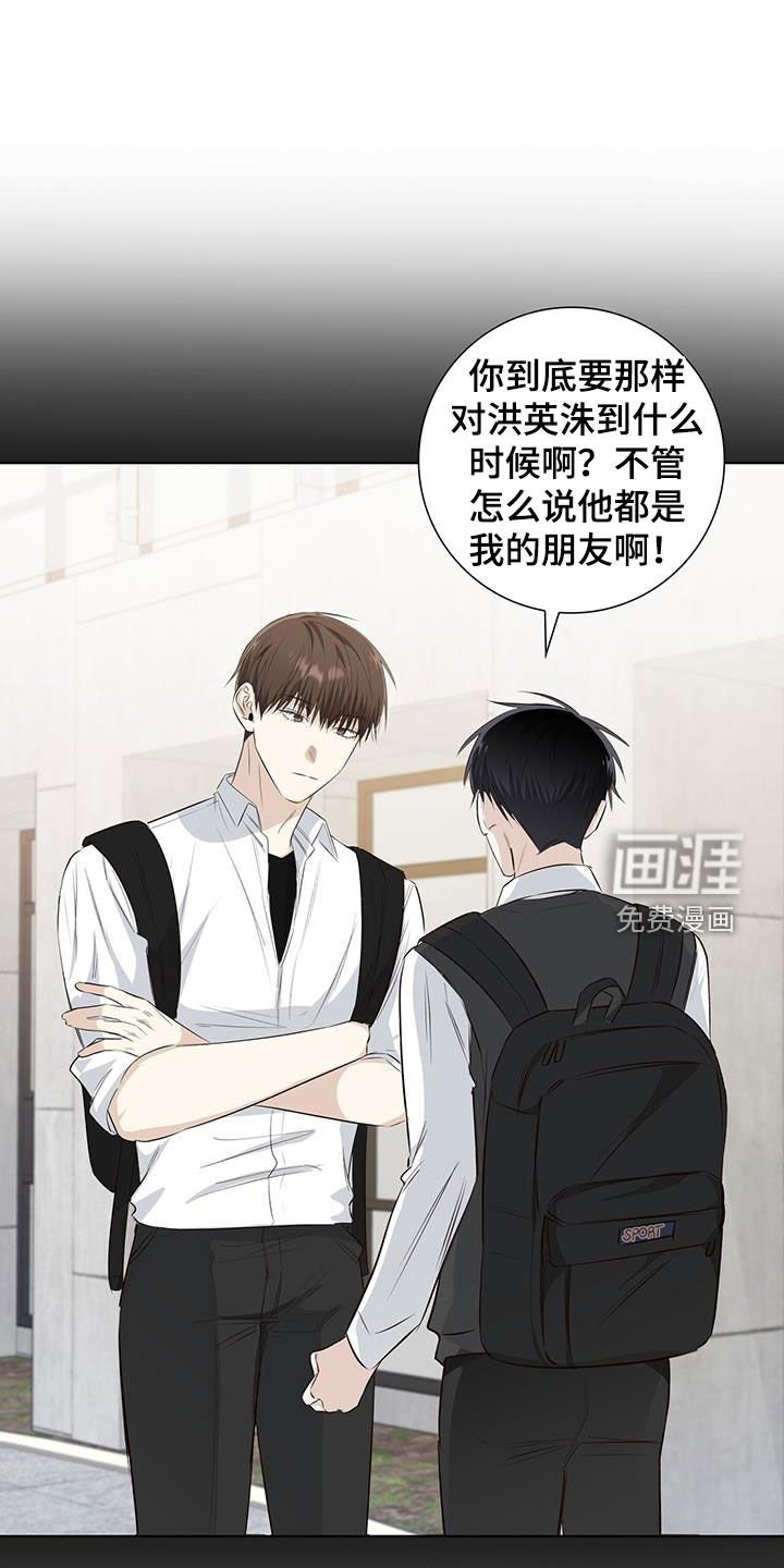 第76章：等你准备好