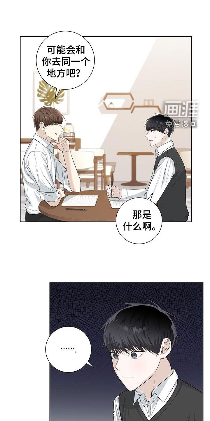 第77章：自卑