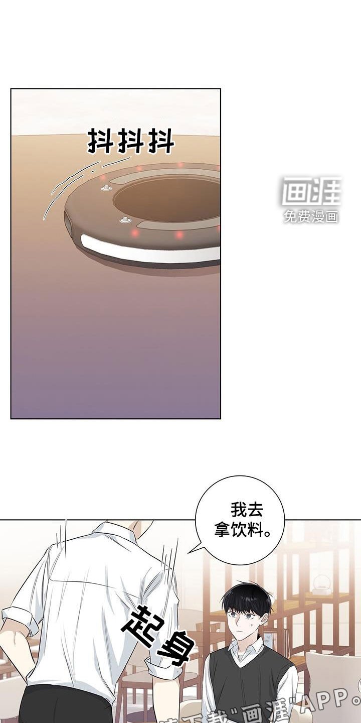 第77章：自卑