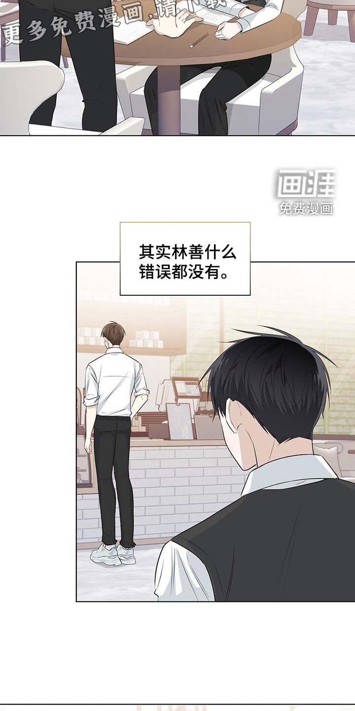 第77章：自卑