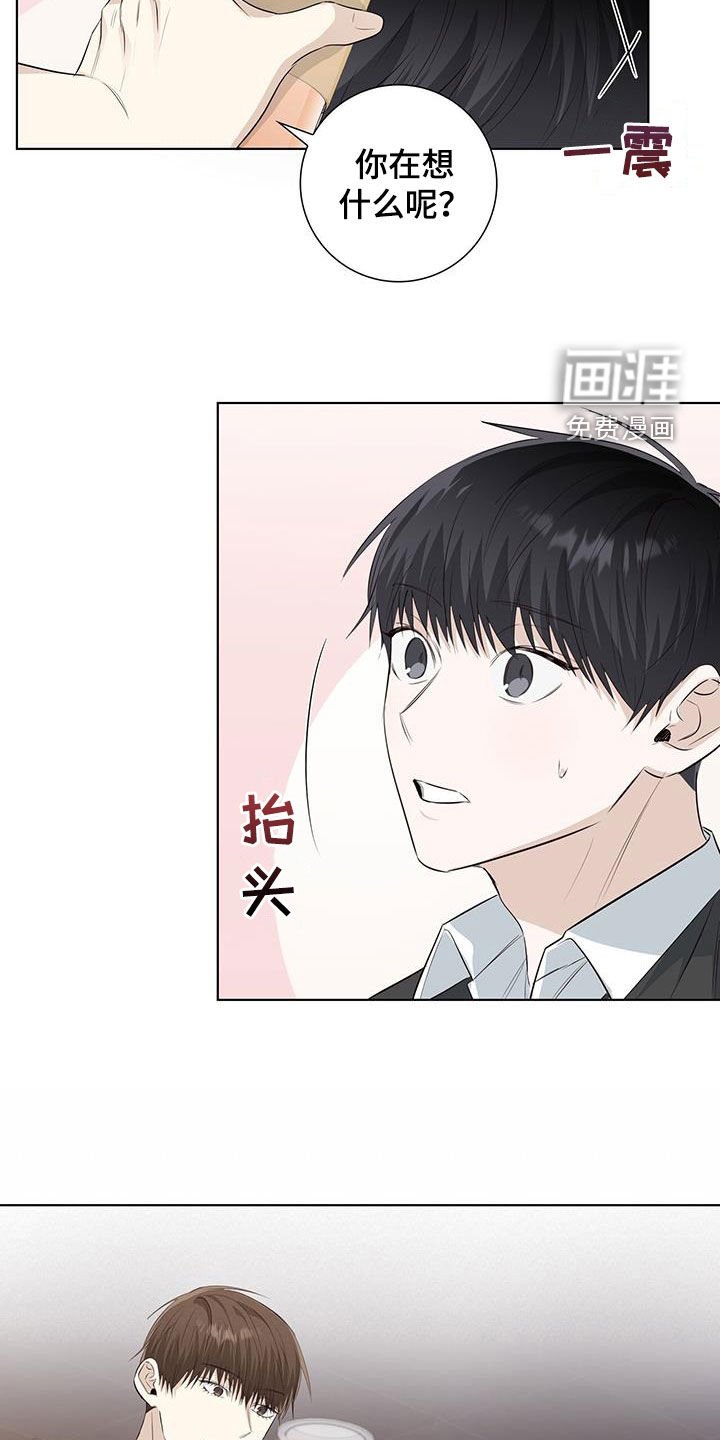 第77章：自卑