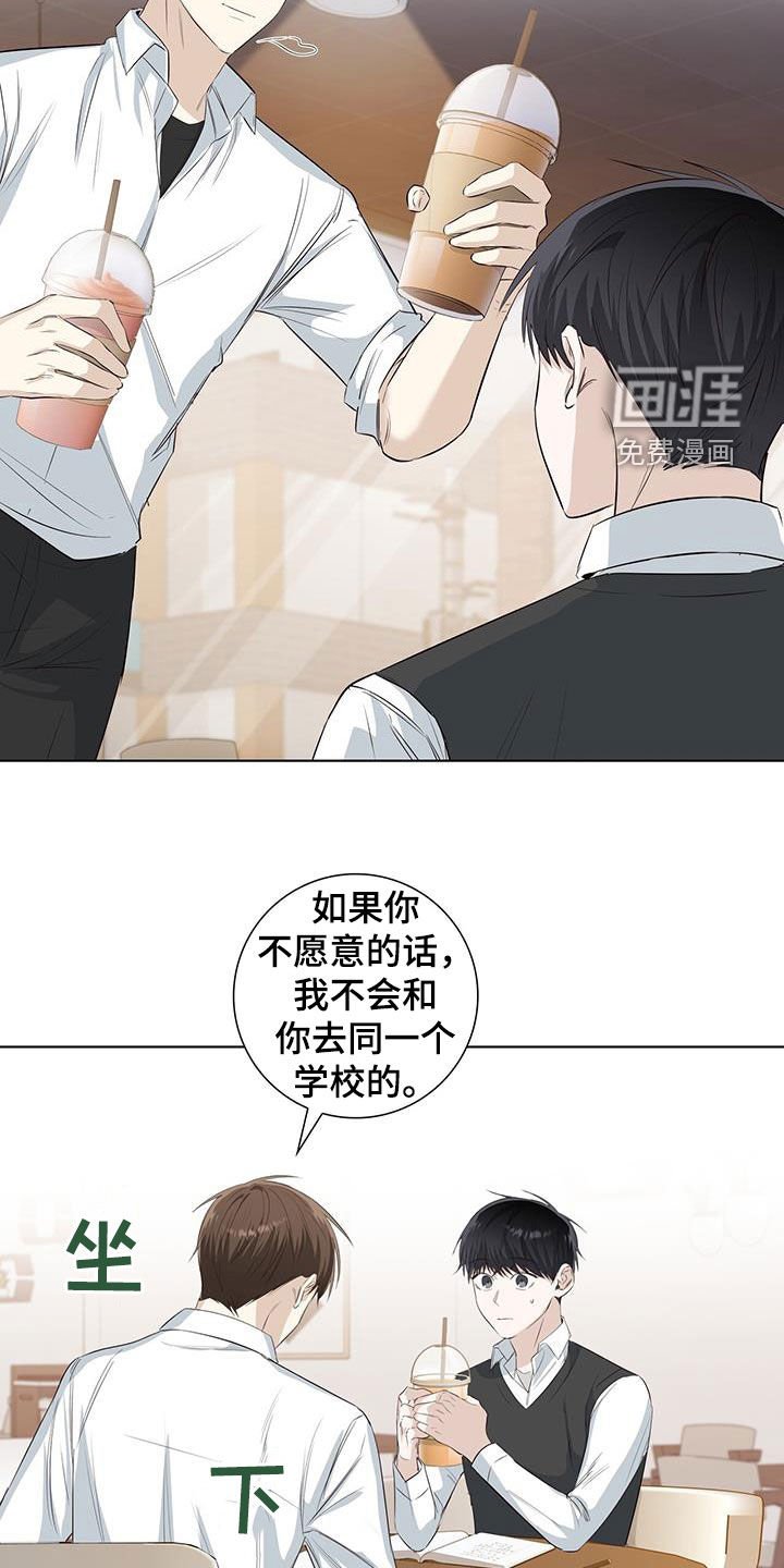 第77章：自卑