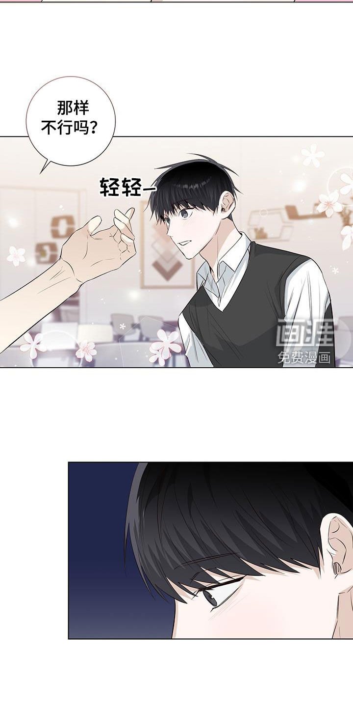 第77章：自卑