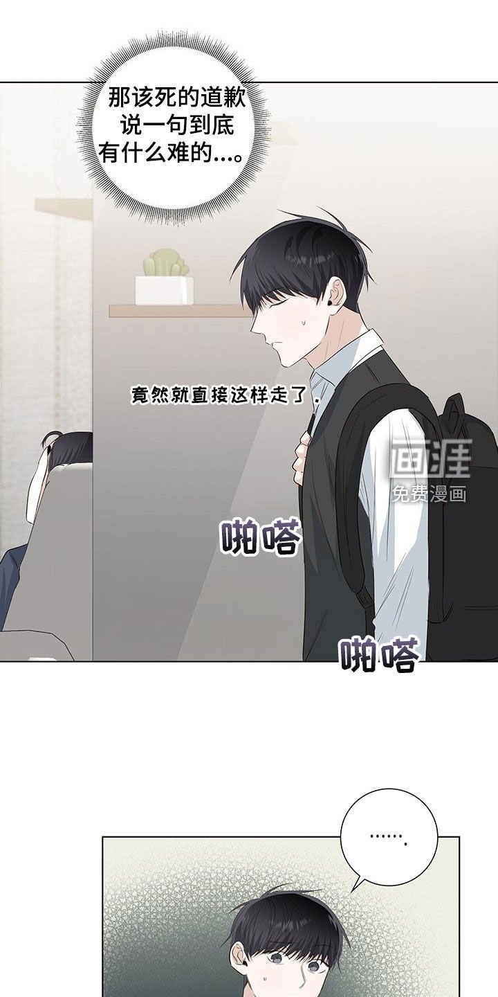 第77章：自卑