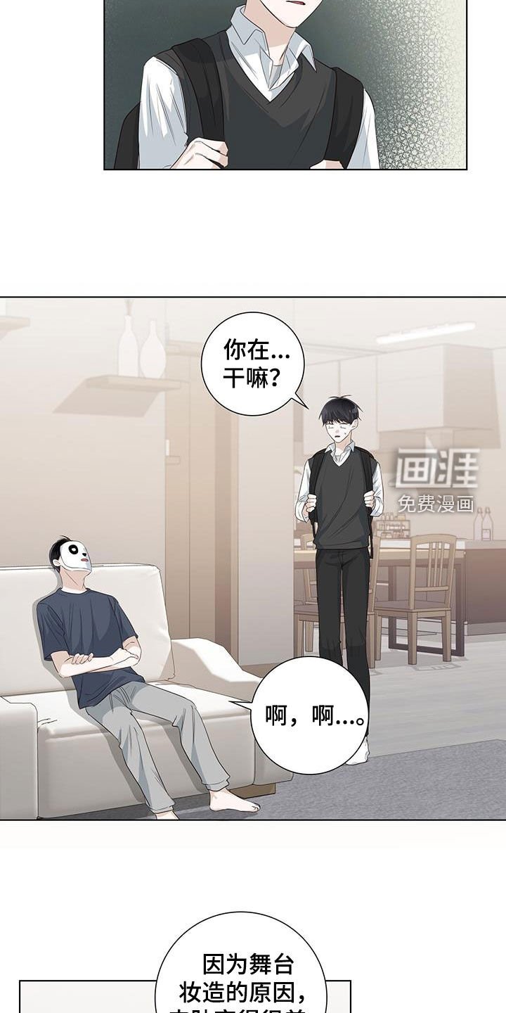 第77章：自卑