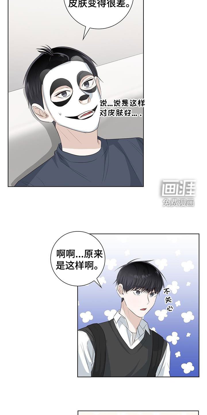 第77章：自卑