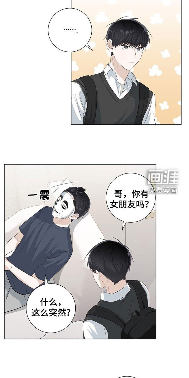 第77章：自卑