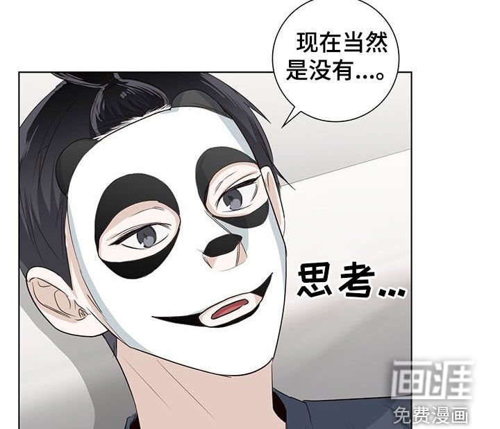 第77章：自卑