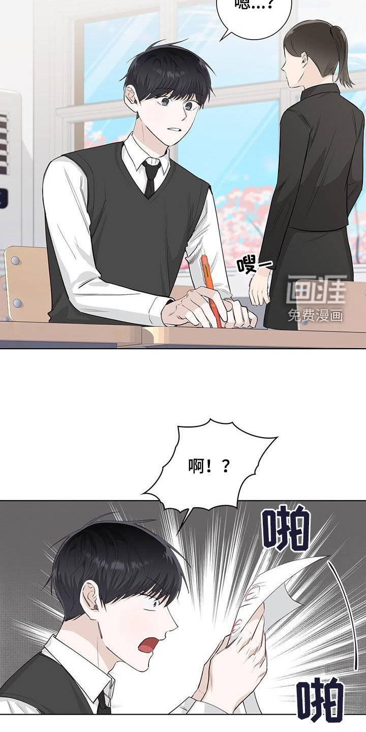 第78章：道歉