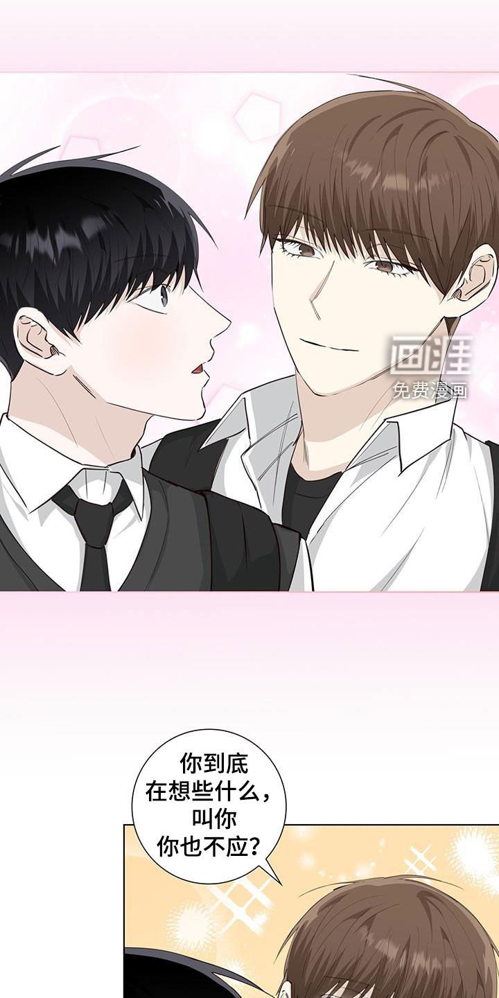 第79章：纸条