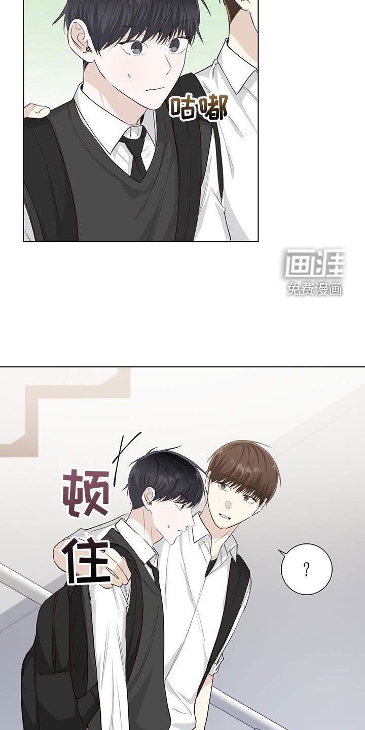 第79章：纸条