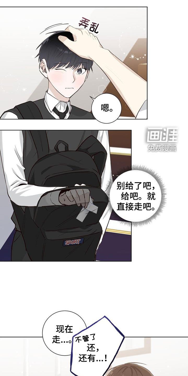 第79章：纸条
