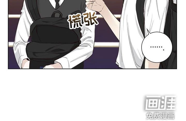 第79章：纸条