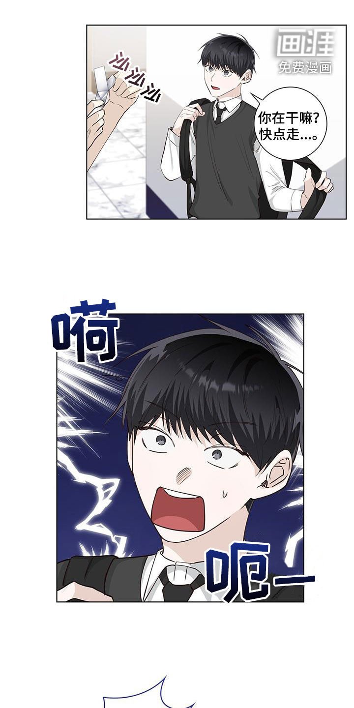 第79章：纸条