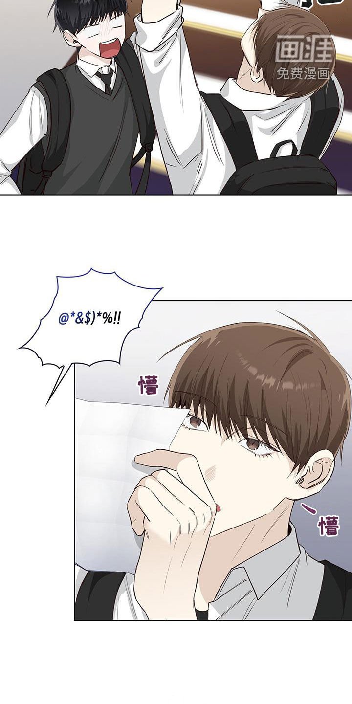 第79章：纸条