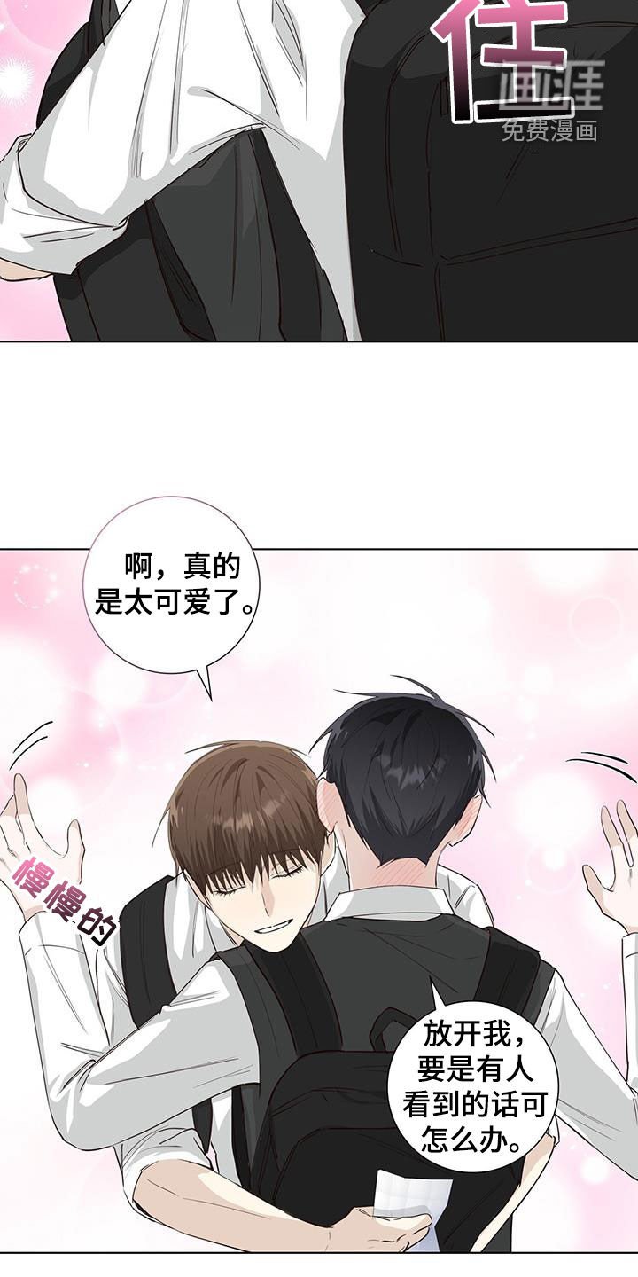 第79章：纸条