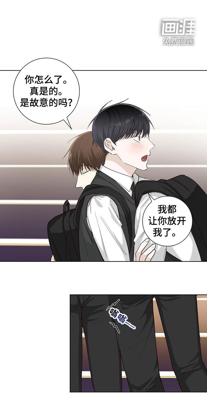 第79章：纸条