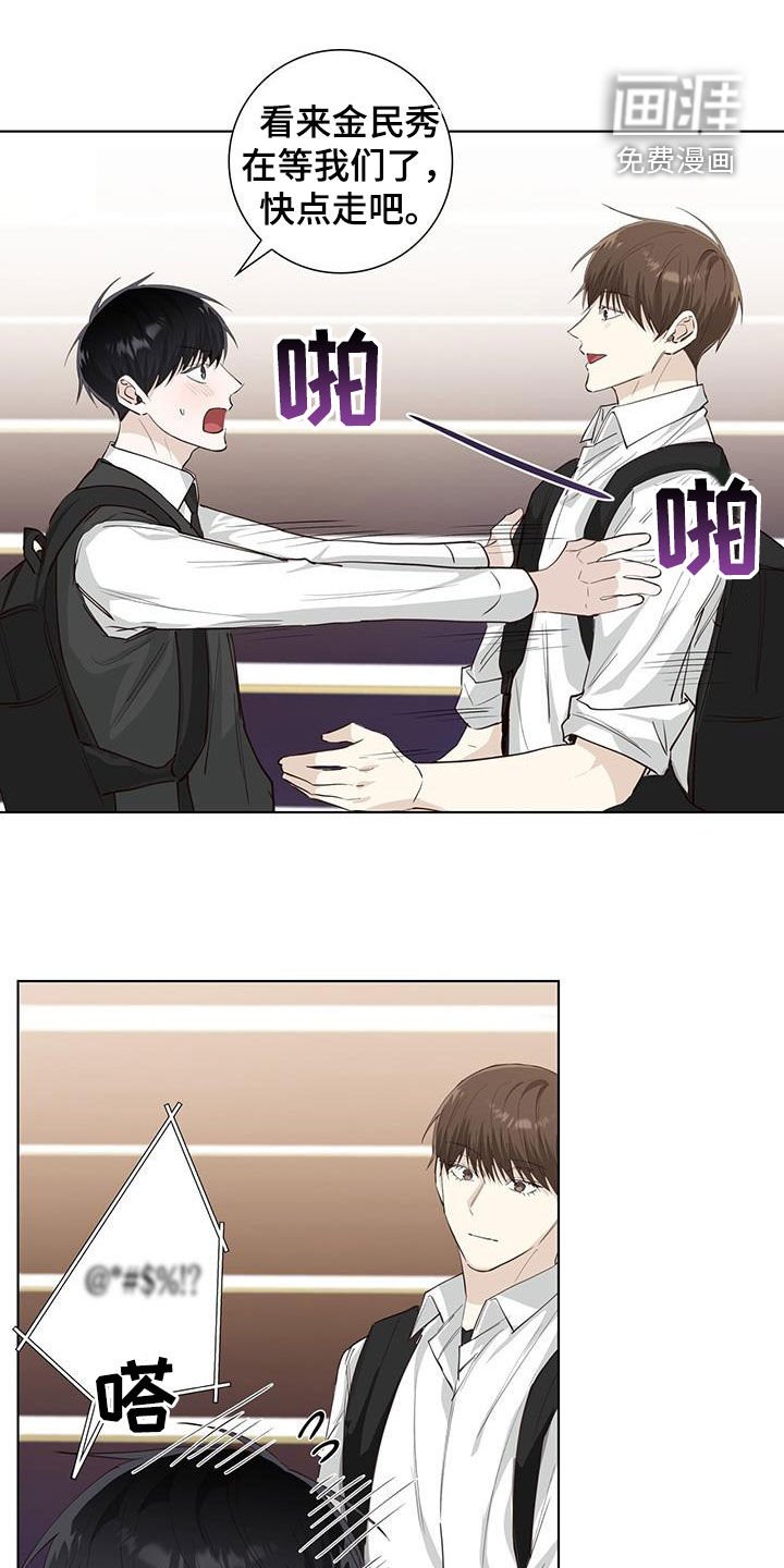 第79章：纸条